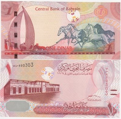 Бахрейн - 5 шт x 1 Dinar 2023 - UNC