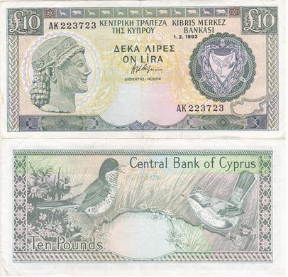 Cyprus - 10 Pounds 1992 - P. 55b - VF-