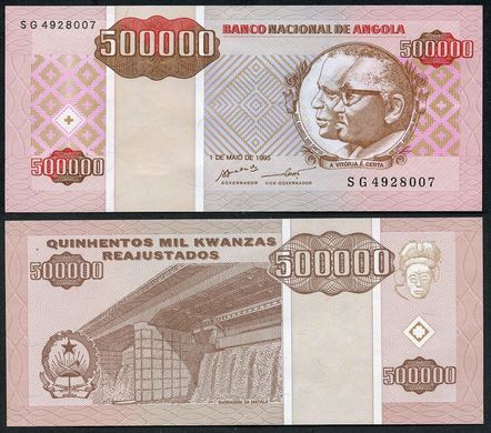 Ангола - 500 000 Kwanzas 1995 - P. 140 - UNC
