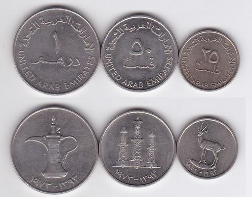 Объединённые Арабские Эмираты / ОАЭ - набор 3 монеты 25 50 Fils 1 Dirham 1973 - VF