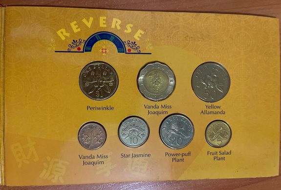 Сингапур - mint набор 7 монет 1 5 10 20 50 Ct 1 5 Dollars 2000 - в буклете - aUNC / XF+