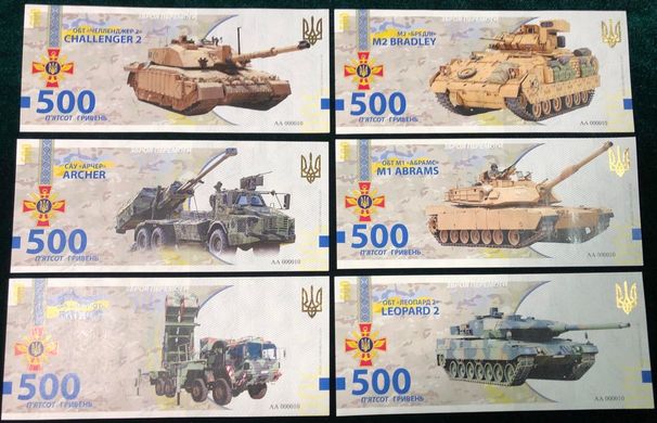 Украина - набор 6 банкнот x 500 Hryven 2023 - Зброя України - ( 3-й выпуск ) - UNC