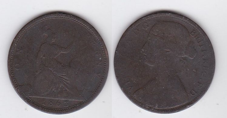 Великобритания - 1 Penny 1863 - F