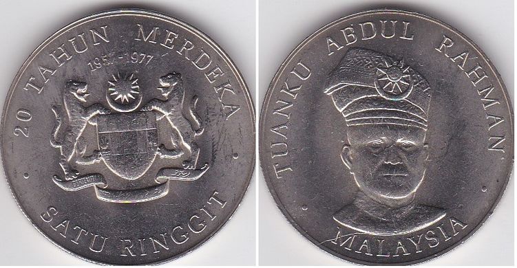 Малайзія - 1 Ringgit 1977 - 20 років Незалежності - comm - UNC/aUNC