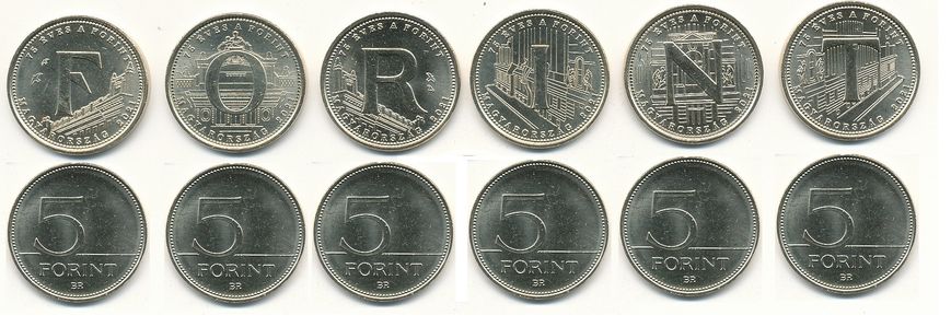 Венгрия - 5 шт х набор 6 монет x 5 Forint 2021 - 75 лет национальной валюте - форинту - UNC