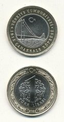 Турция - 1 Lira 2022 - Міст Чанаккале 1915 - comm. - UNC