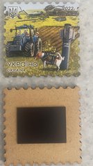 2275 - Ukraine - 2022 - Patron the dog and the tractor - Magnet