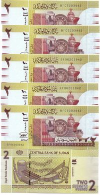North Sudan - 5 pcs x 2 Pounds 2015 - UNC