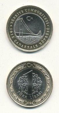 Турция - 1 Lira 2022 - Міст Чанаккале 1915 - comm. - UNC