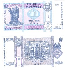 Moldova - 1000 Lei 1992 - # 100900 - UNC
