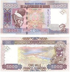 Гвінея - 5000 Francs 2006 - P. 41a - UNC