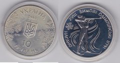 Ukraine - 10 Hryven 1998 - XVIII Winter Olympic Games Nagano Biathlon - silver in a capsule - UNC