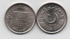 Pakistan - 50 Rupees 2023 - 50 years of the Constitution - aUNC / UNC