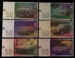 Украина - набор 6 банкнот 50 Hryven 2021 - Сувенир - Запорожский автомобильный завод ЗАЗ - с водяными знаками и ультрафиолет - UNC