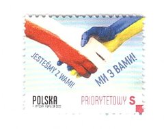 2281 - Польша - 2022 - Ми з Вами Україна! - 1 марка - MNH