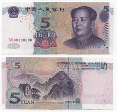 China - 5 Yuan 2005 - Pick 903 - VF