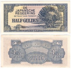 Netherlands India - 1/2 Gulden 1942 Japan Regeering - UNC