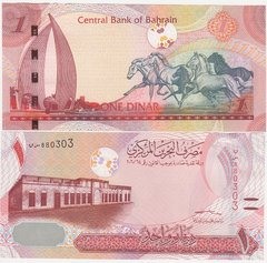 Bahrain - 1 Dinar 2023 - UNC
