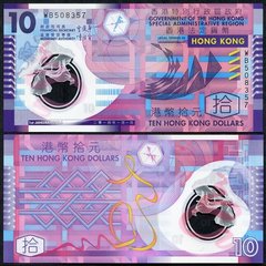 Гонконг - 10 Dollars 1.1. 2014 - P. 401d - UNC