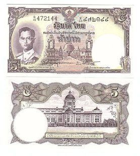 Thailand - 5 Baht 1955 - Pick 75d(4) - UNC