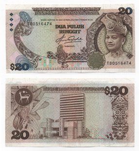 Malaysia - 20 Ringgit 1982 - P. 22 - VF