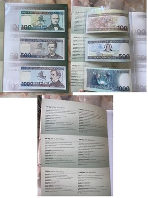 Литва - набір 3 банкноти 100 500 1000 Litu 1993 - in folder - UNC