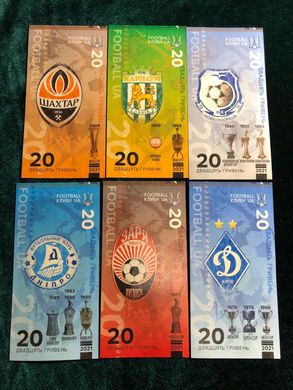 Україна - набір 12 банкнот 20 Hryven 2021 Сувенір Футбольні клуби України з водяними знаками та ультрафіолет - UNC