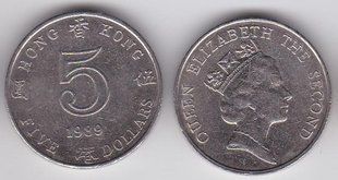 Гонконг - 5 Dollars 1989 - VF