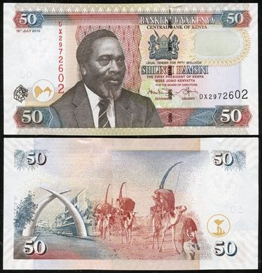 Кения - 5 шт х 50 Shillings 2010 - P. 47e - UNC