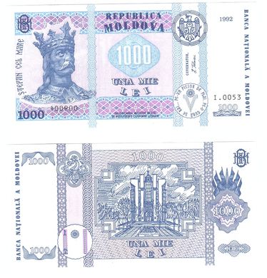 Молдова - 1000 Lei 1992 - # 100900 - UNC