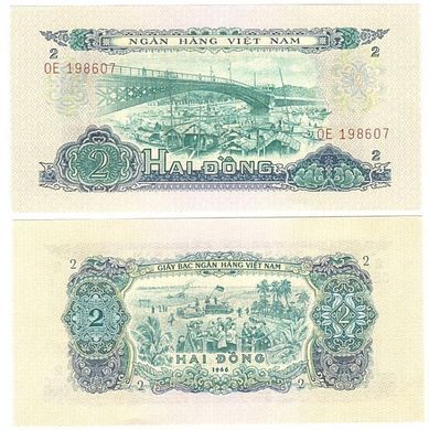 Южный Вьетнам - 2 Dong 1966 - P. 41a - aUNC / XF+