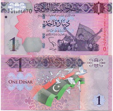 Libya - 5 pcs x 1 Dinar 2013 - Pick 76 - UNC