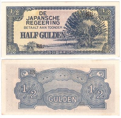 Нидерландская Индия - 1/2 Gulden 1942 Japan Regeering - UNC