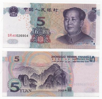 Китай - 5 Yuan 2005 - Pick 903 - VF