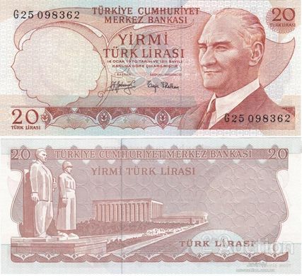 Турция - 5 шт х 20 Lirasi 1970 - Pick 187a(2) - UNC