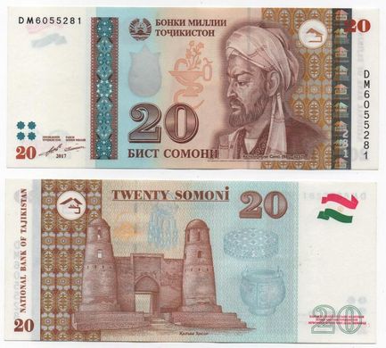 Tajikistan - 20 Somoni 2017 - series DM6055281 - XF-