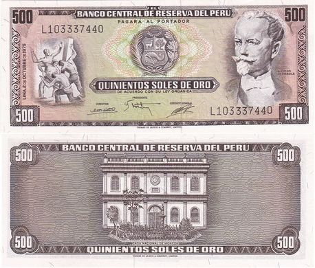 Перу - 500 Soles de Oro 1975 - UNC