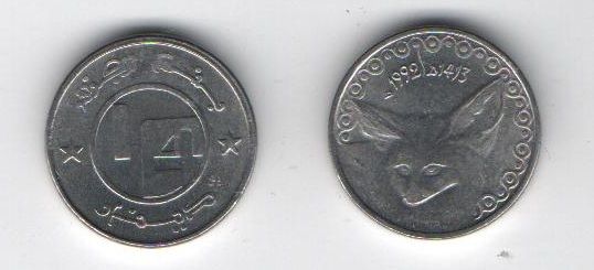 Алжир - 1/4 Dinars 1992 - UNC