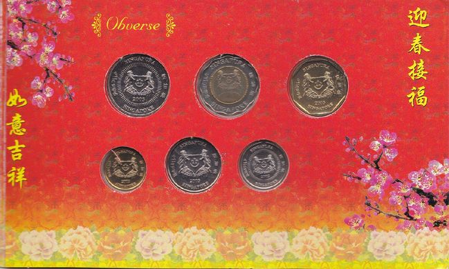 Сингапур - набор 6 монет 5 10 20 50 Cents 1 5 Dollars 2003 - в буклете - UNC