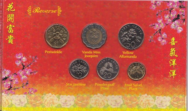 Сінгапур - набір 6 монет 5 10 20 50 Cents 1 5 Dollars 2003 - у буклеті - UNC