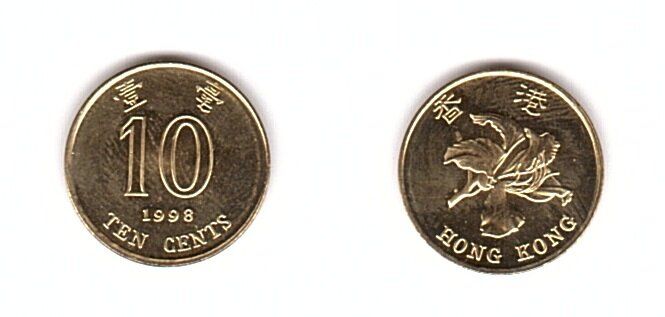 Гонконг - 10 Cents 1998 - aUNC/UNC