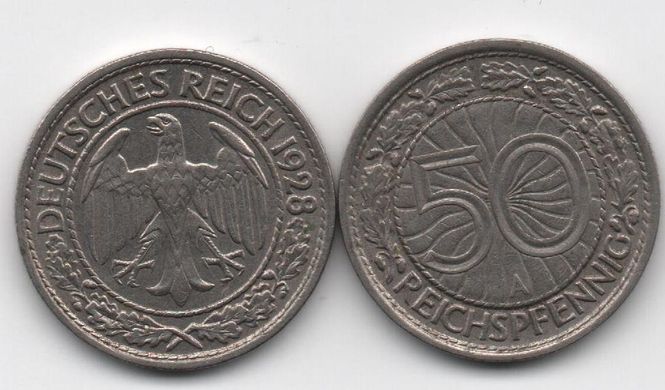 Німеччина - 50 Pfennig 1928 - A - VF