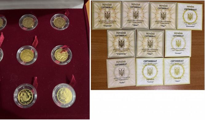 Україна - набір 12 монет x 2 Hryvni 2006 - 2008 - золото - серія Знаки зодіаку - ( сертифікатів 10 шт ) - UNC