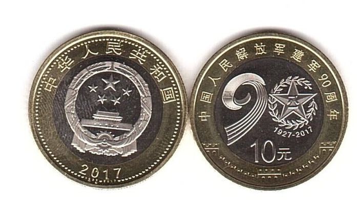 Китай - 10 Yuan 2017 - 90 Years - UNC