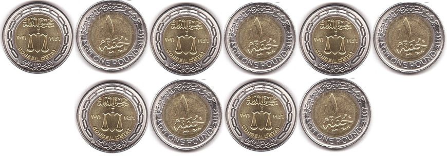 Египет - 5 шт х 1 Pound 2022 - 75 лет Государственному совету - UNC