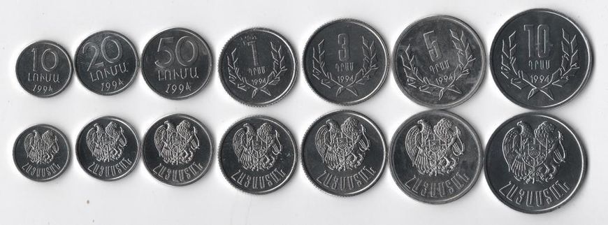 Armenia - set 7 coins 10 20 50 Luma 1 3 5 10 Dram 1994 - UNC