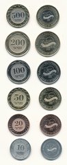 Вірменія - набір 6 монет 10 20 50 100 200 500 Dram 2023 - 30 років національної валюти - UNC
