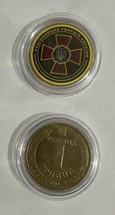 Украина - 1 Hryvna - рік на монетах різний - Національна Гвардія - сувенір - aUNC