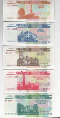 Transnistria - set 6 banknotes 1 5 10 25 50 100 Rubles 2000 - series of banknotes as on a scan - aUNC