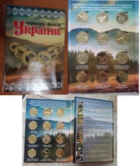 Ukraine - set 24 coins x 1 Zlotnyk 2020 - Red Book of Ukraine - in the album - souvenir - UNC